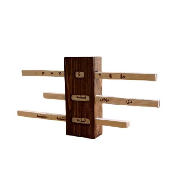 تقویم بینهایت - تصویر 3